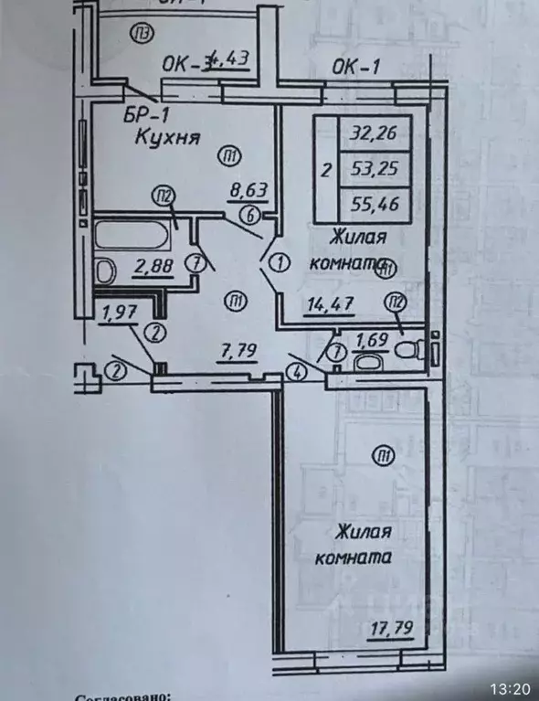 2-к кв. Башкортостан, Салават ул. Бекетова, 32 (53.8 м) - Фото 2