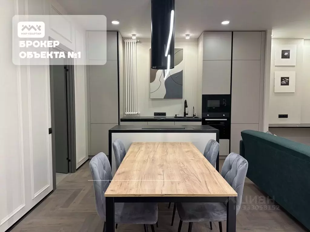 2-к кв. Санкт-Петербург наб. Канала Грибоедова, 68 (78.5 м) - Фото 1