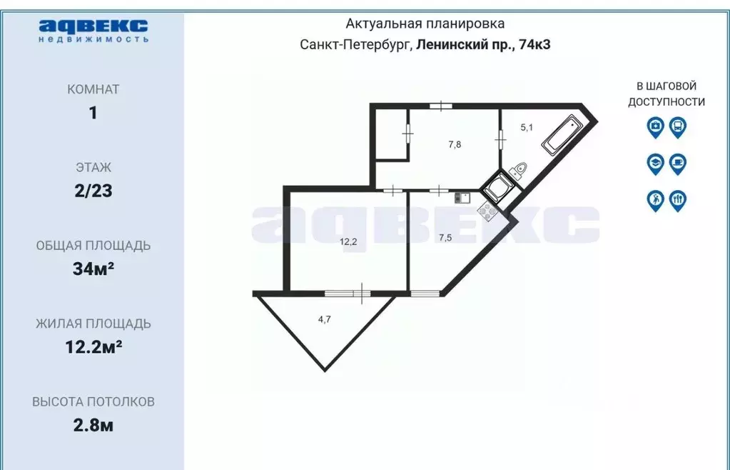 1-к кв. Санкт-Петербург Ленинский просп., 74к3 (34.0 м) - Фото 2