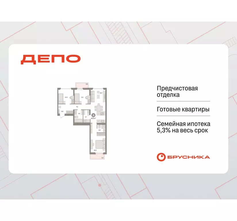 3-комнатная квартира: Екатеринбург, жилой район Сортировочный, ... - Фото 0