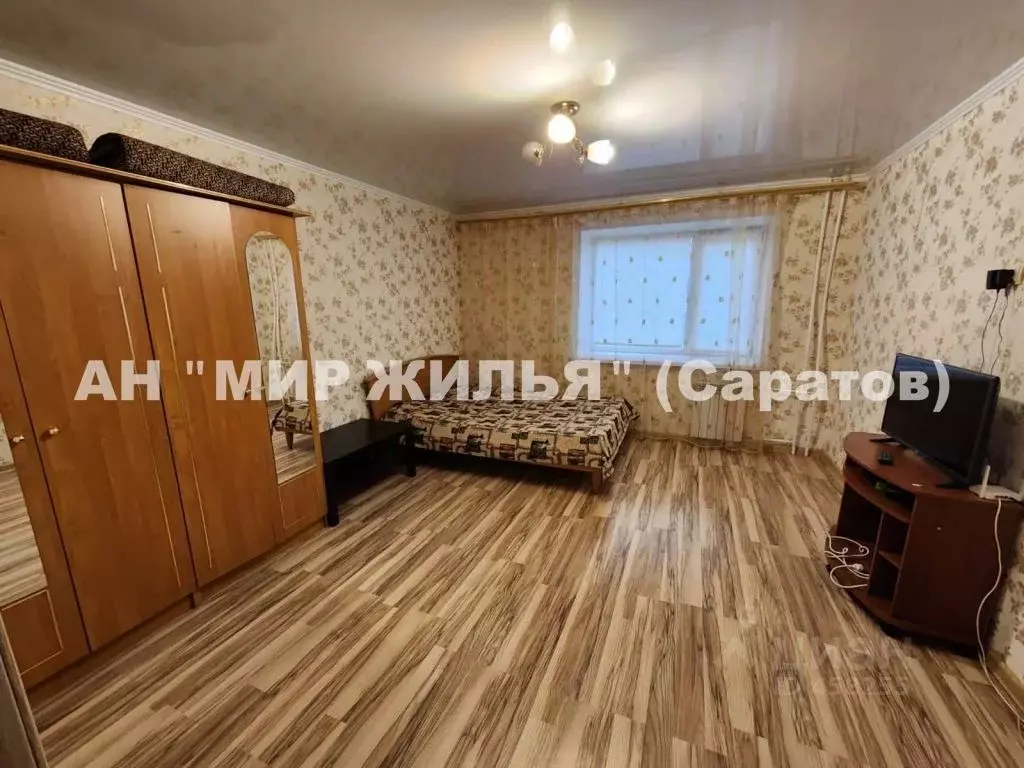1-к кв. Саратовская область, Саратов ул. Имени Н.В. Гоголя, 1 (40.0 м) - Фото 0