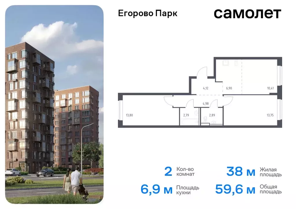 2-к кв. Московская область, Люберцы городской округ, пос. Жилино-1 ... - Фото 0