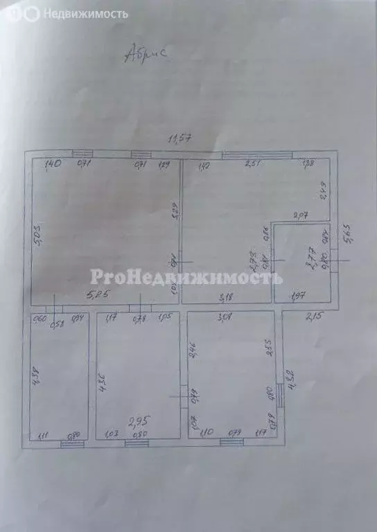 Дом в Кызыл, улица Оюна Курседи (113.66 м) - Фото 0