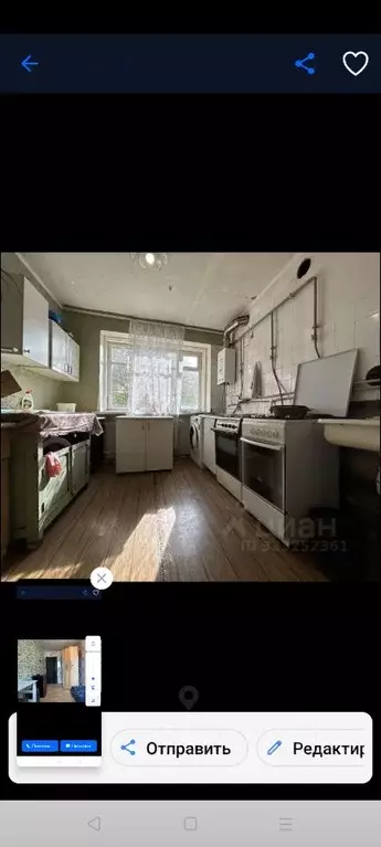 Комната Ростовская область, Ростов-на-Дону ул. Нансена, 111 - Фото 2