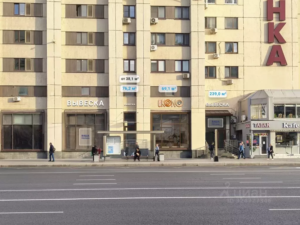 Помещение свободного назначения в Москва Калужская пл., 1К1 (239 м) - Фото 2