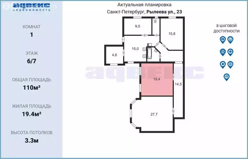 1к в 4-комнатной квартире (19.4 м) - Фото 1