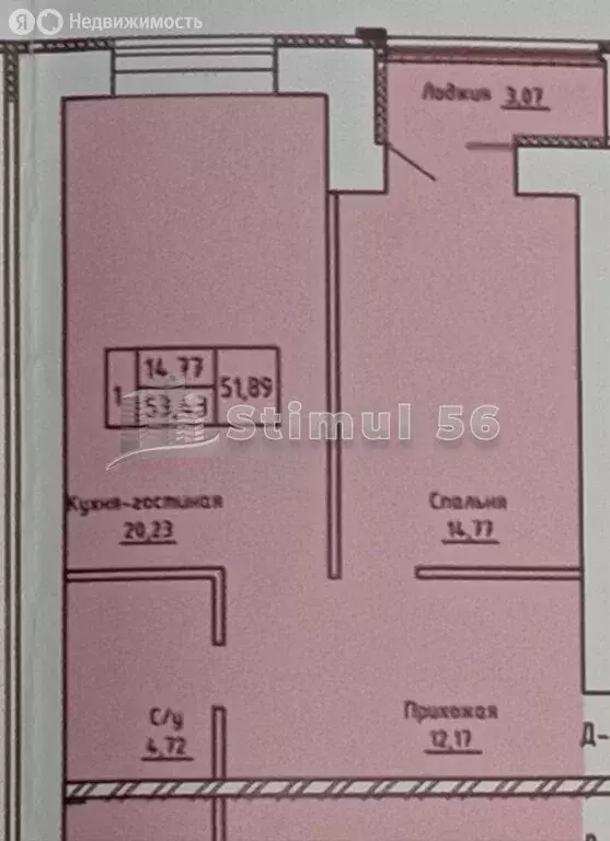 1-комнатная квартира: Оренбург, улица Неплюева, 2 (53.5 м) - Фото 0