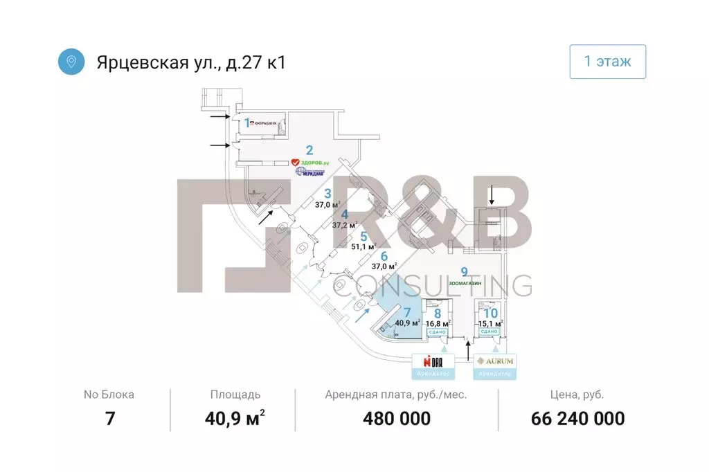 Помещение свободного назначения (40.9 м) - Фото 1