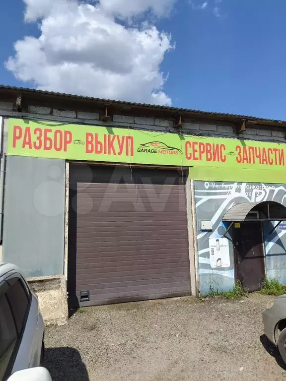Гараж - Фото 0