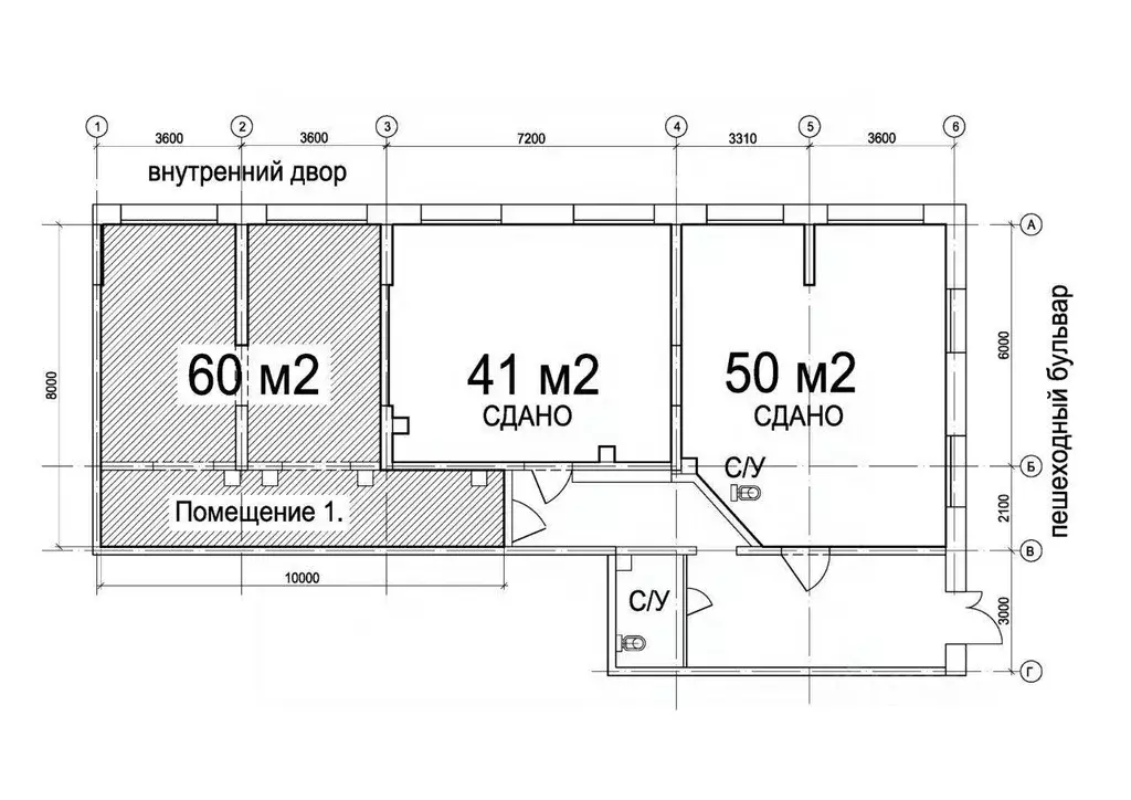 Помещение свободного назначения в Москва Сигнальный проезд, 16/1 (60 ... - Фото 2
