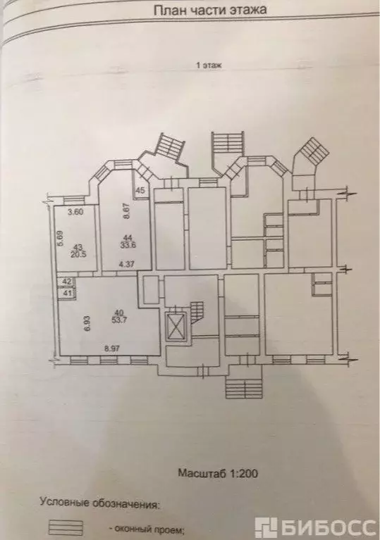 Помещение свободного назначения в Новосибирская область, Новосибирск ... - Фото 2