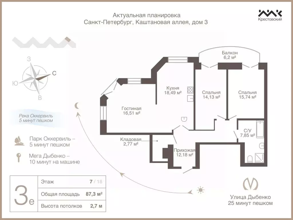 3-к кв. Ленинградская область, Кудрово г. Всеволожский район, ... - Фото 1