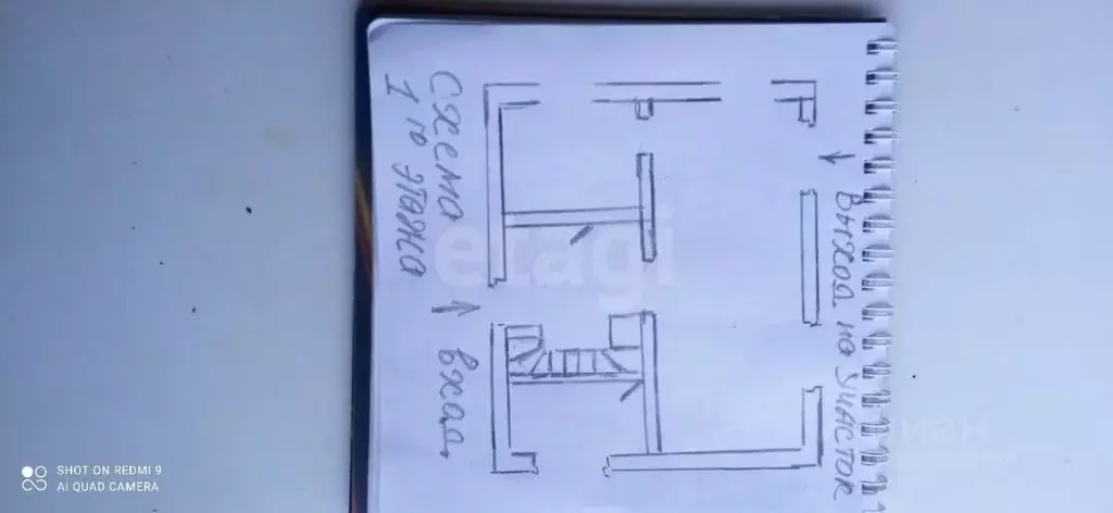 Дом в Ярославская область, Ярославль пер. 12-й Маяковского, 15 (116 м) - Фото 2