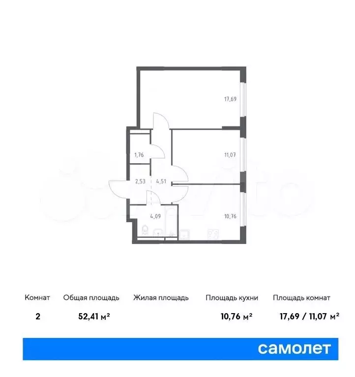 2-к. квартира, 52,4м, 2/17эт. - Фото 0