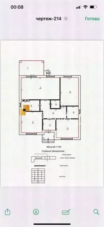 Дом в Ростовская область, Аксайский район, Щепкинское с/пос, пос. ... - Фото 2