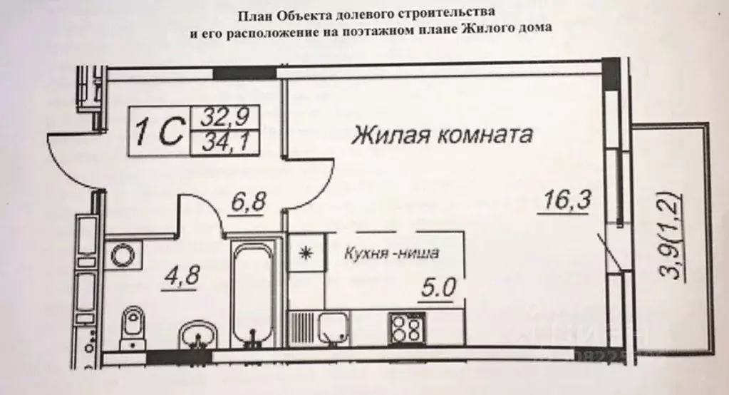 Студия Пермский край, Пермь ул. Татьяны Барамзиной, 32В (32.9 м) - Фото 1