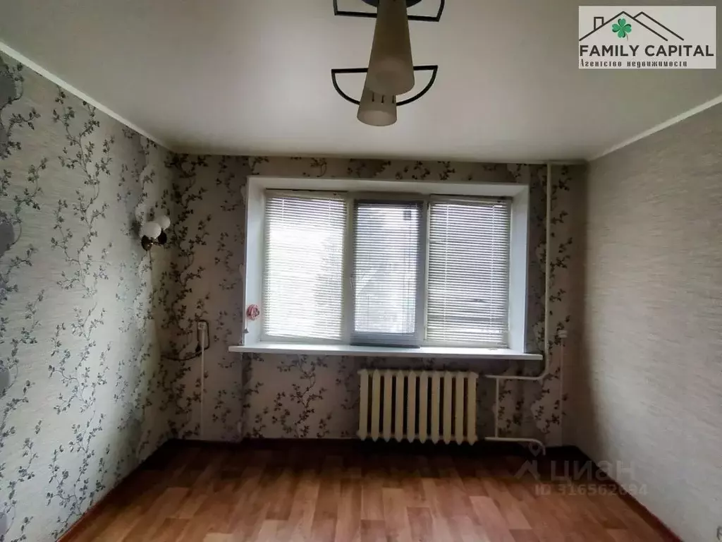 1-к кв. Самарская область, Новокуйбышевск ул. Миронова, 37А (18.5 м) - Фото 0