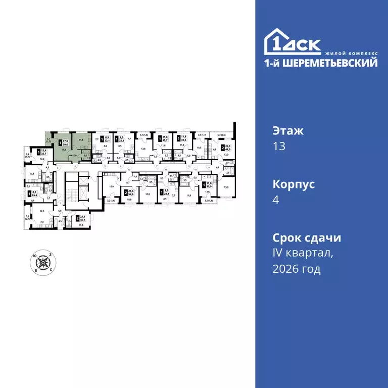 1-комнатная квартира: Химки, микрорайон Подрезково (39.6 м) - Фото 1