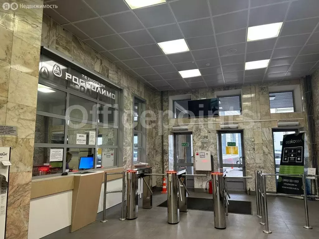 Офис (116 м) - Фото 2