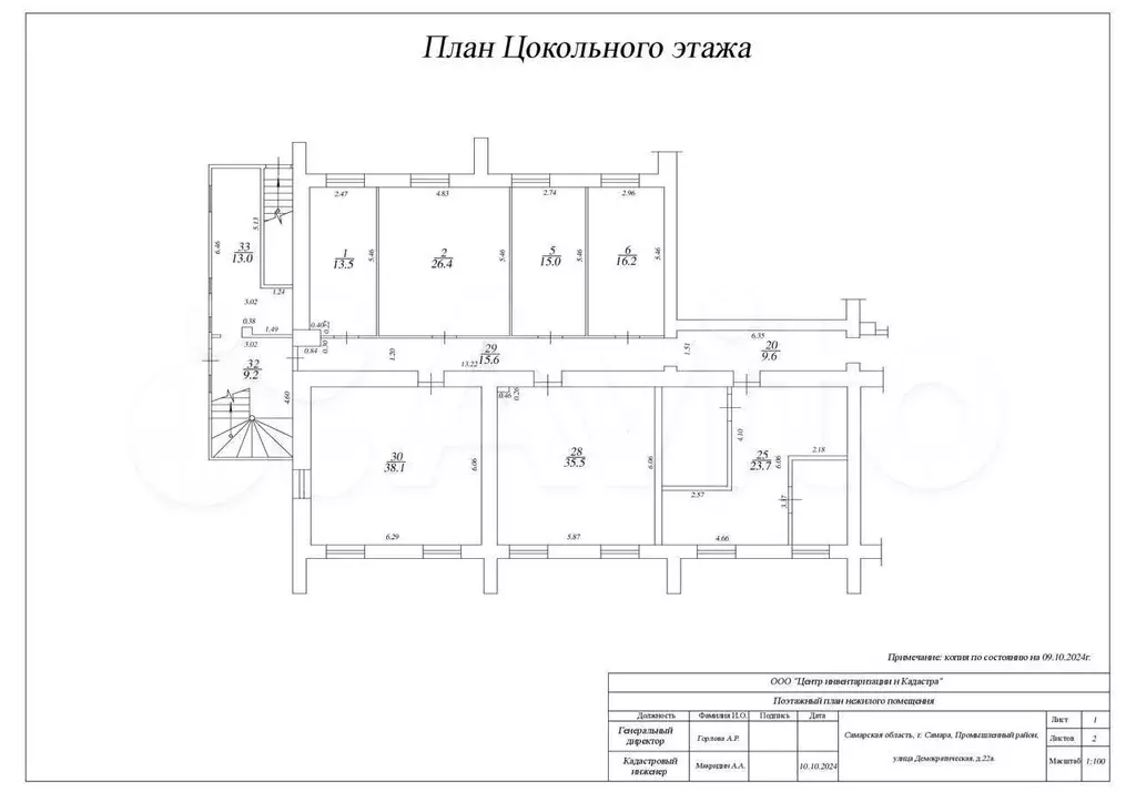 Офисное помещение, новый ремонт, от собственника - Фото 0