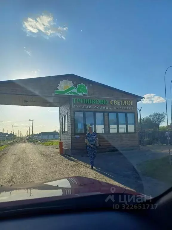 Дом в Московская область, Раменский муниципальный округ, пос. Трошково ... - Фото 0