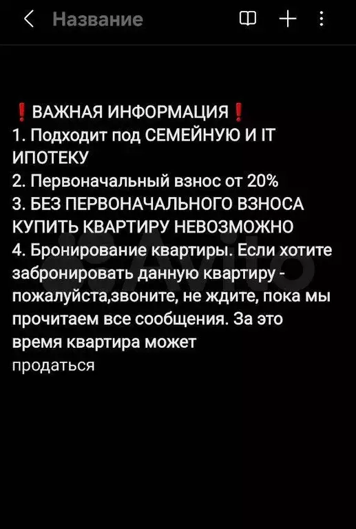 Квартира-студия, 26,7 м, 11/17 эт. - Фото 1