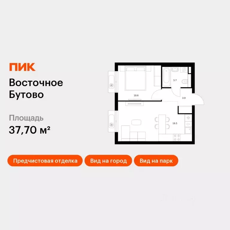 1-к кв. Московская область, Ленинский городской округ, Боброво пгт ... - Фото 1