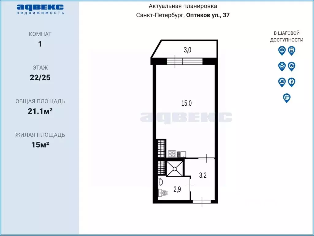 Студия Санкт-Петербург ул. Оптиков, 37 (21.1 м) - Фото 2