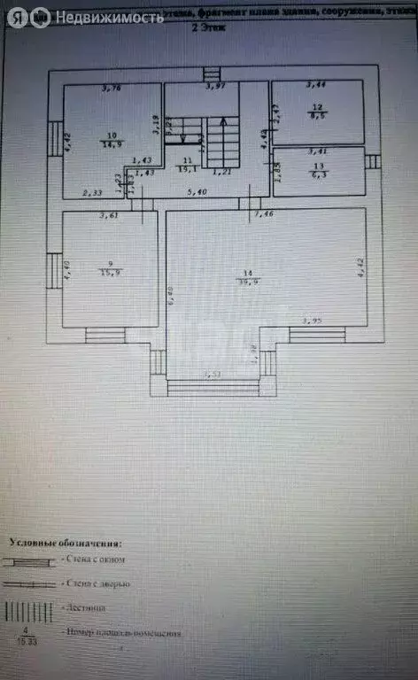 Дом в Южно-Сахалинск, СНТ Маяк (278 м) - Фото 1