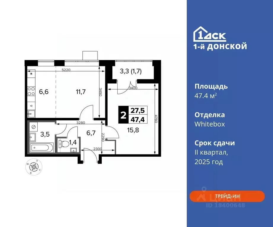 2-к кв. Московская область, Ленинский городской округ, д. Сапроново ... - Фото 0