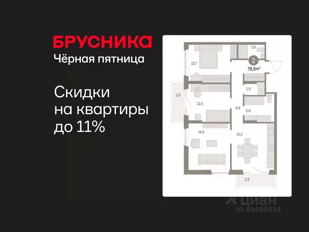 2-к кв. Курганская область, Курган Центральный жилрайон, Дом Кино ... - Фото 1