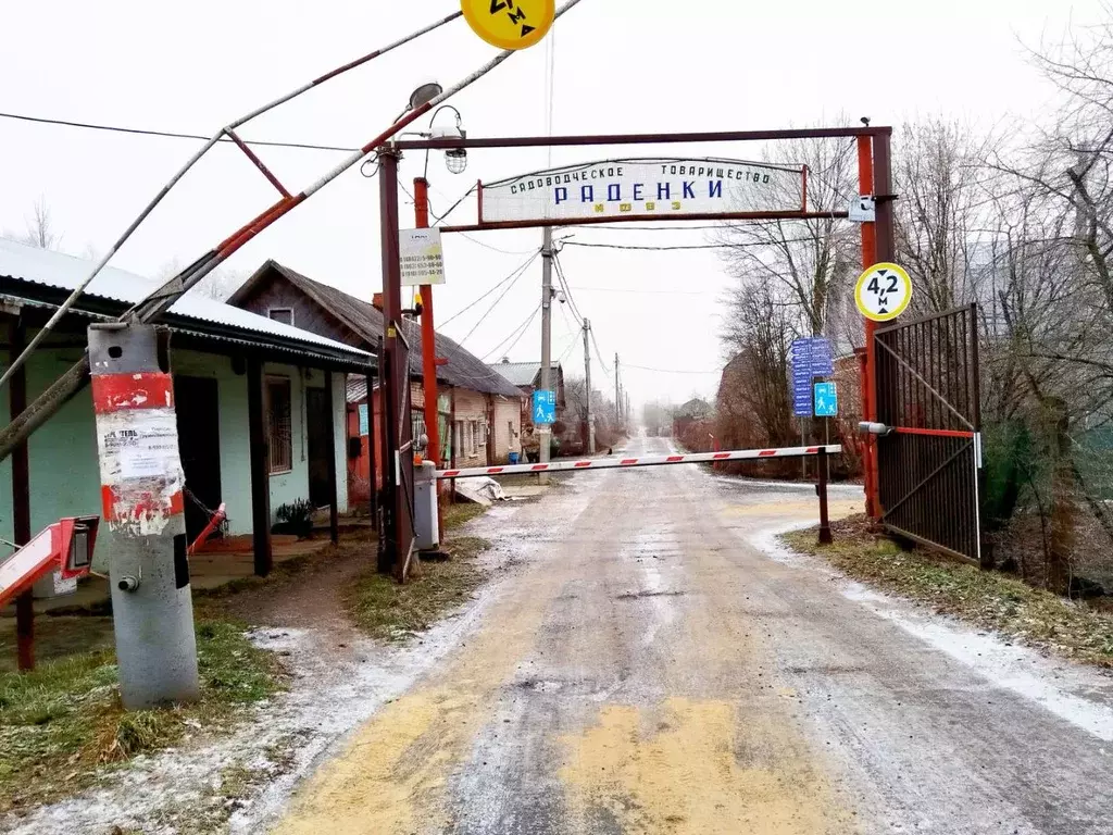 Дом в Калужская область, Жуковский муниципальный округ, Раденки СНТ, 1 ... - Фото 2