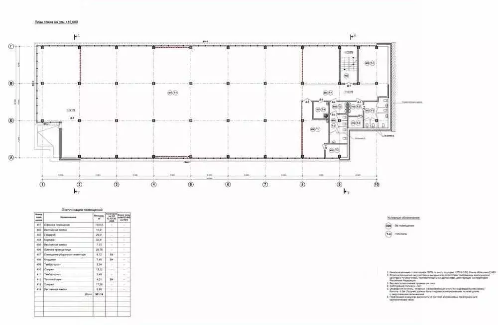 Помещение свободного назначения в Нижегородская область, Нижний ... - Фото 1