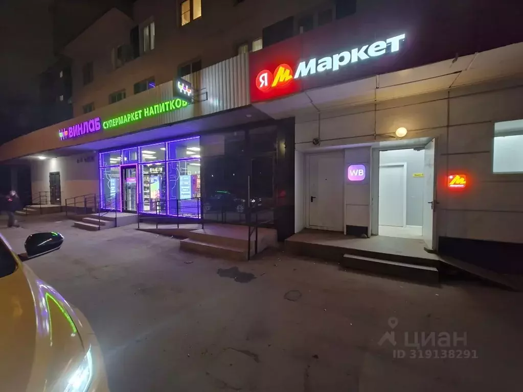 Торговая площадь в Москва ул. Бехтерева, 41К1 (27 м) - Фото 0