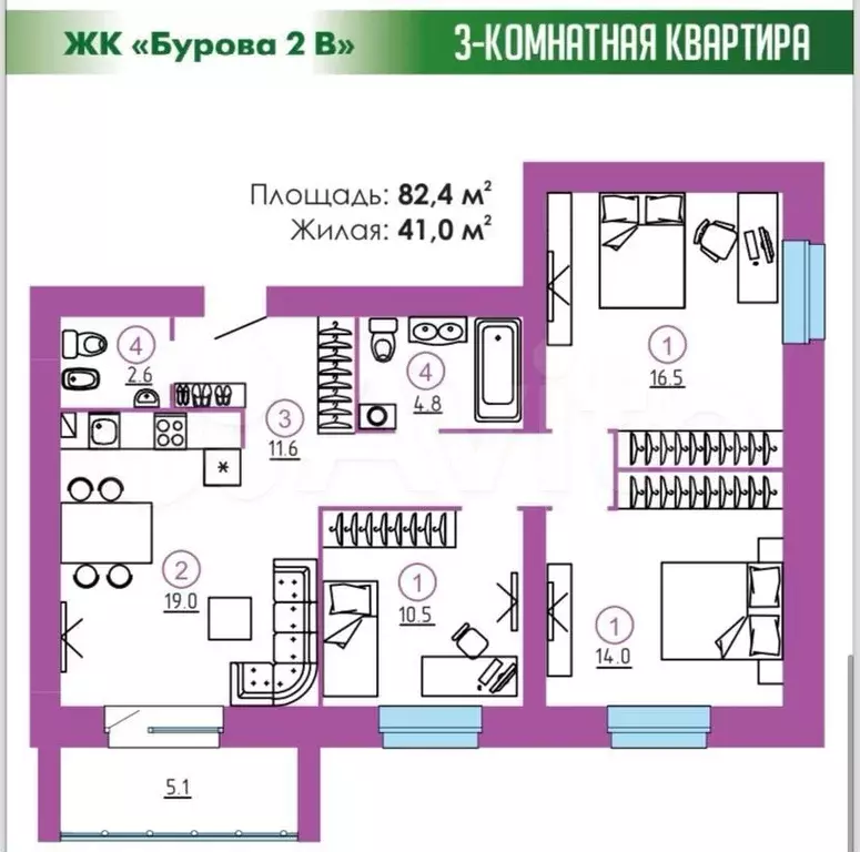 3-к. квартира, 82,4 м, 1/9 эт. - Фото 1