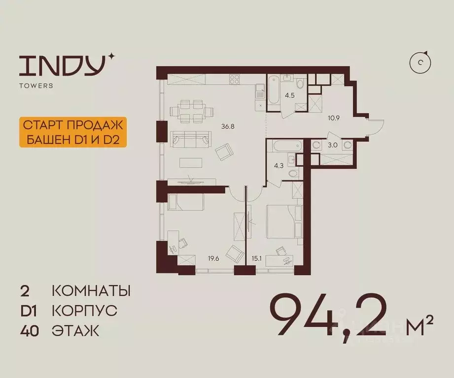 2-к кв. Москва Инди Тауэрс жилой комплекс (94.2 м) - Фото 0