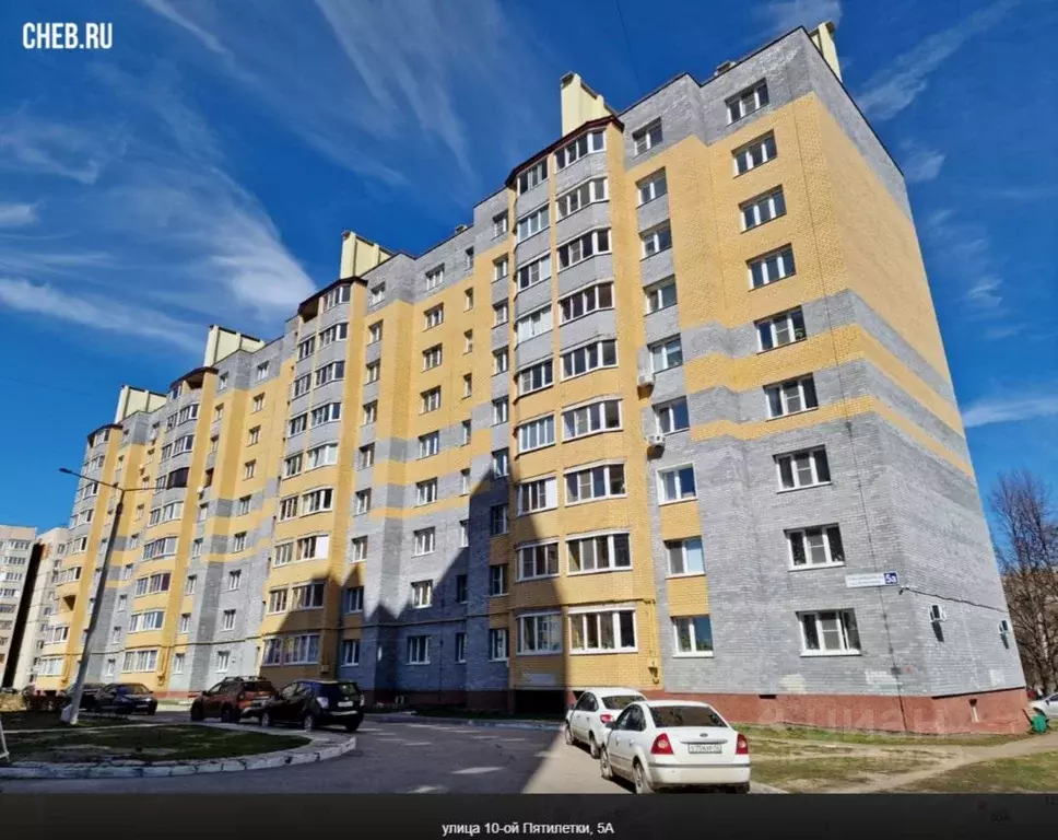 Помещение свободного назначения в Чувашия, Новочебоксарск ул. 10-й ... - Фото 1