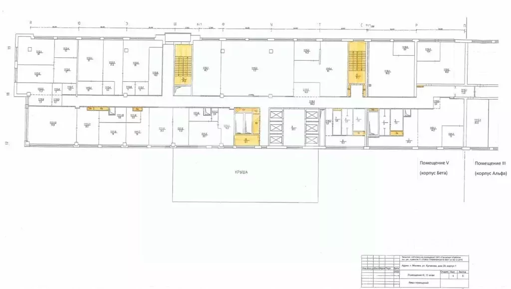 Офис в Москва ул. Кулакова, 20к1 (1173 м) - Фото 1