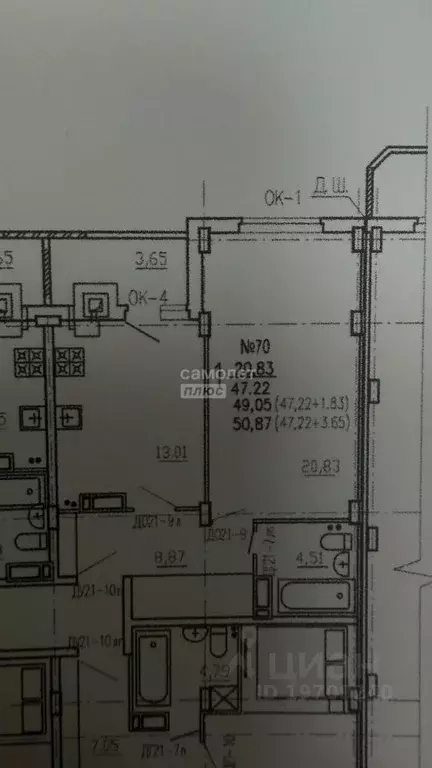 1-к кв. Курская область, Курск ул. 2-я Агрегатная, 57 (50.87 м) - Фото 2