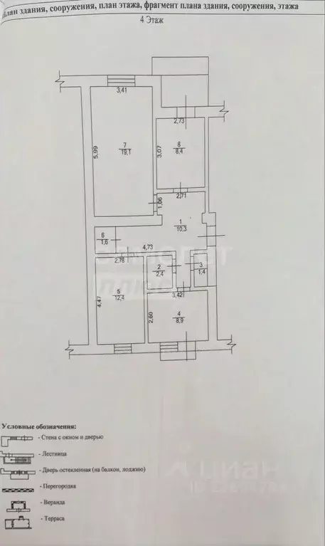 3-к кв. Крым, Симферополь ул. Поповкина, 55 (64.5 м) - Фото 2
