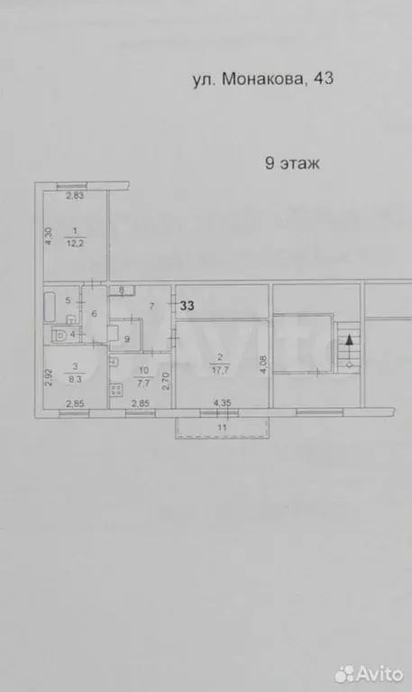 3-к. квартира, 61 м, 9/9 эт. - Фото 0
