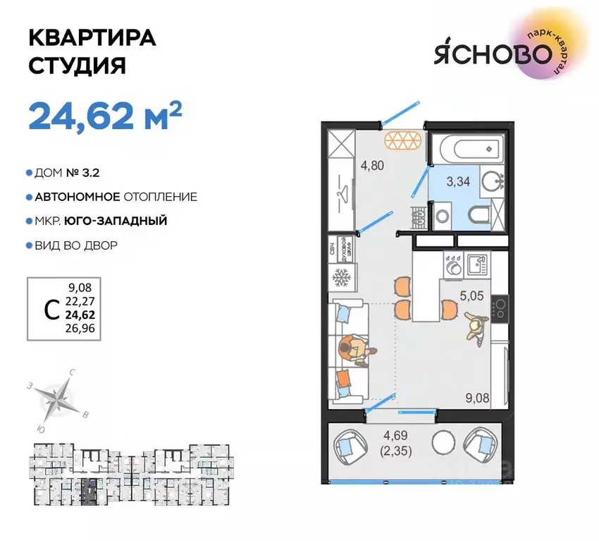 Студия Ульяновская область, Ульяновск Юго-Западный мкр, Ясново кв-л, ... - Фото 0