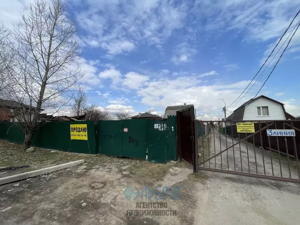 Участок в Москва пос. Знамя Октября, Березки СНТ, 3-я линия (9.42 ... - Фото 0