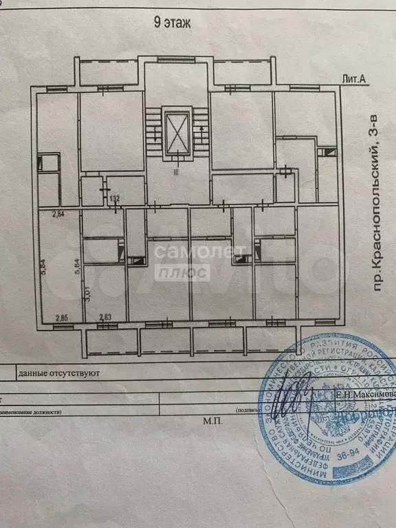 1-к. квартира, 32,1 м, 9/10 эт. - Фото 0