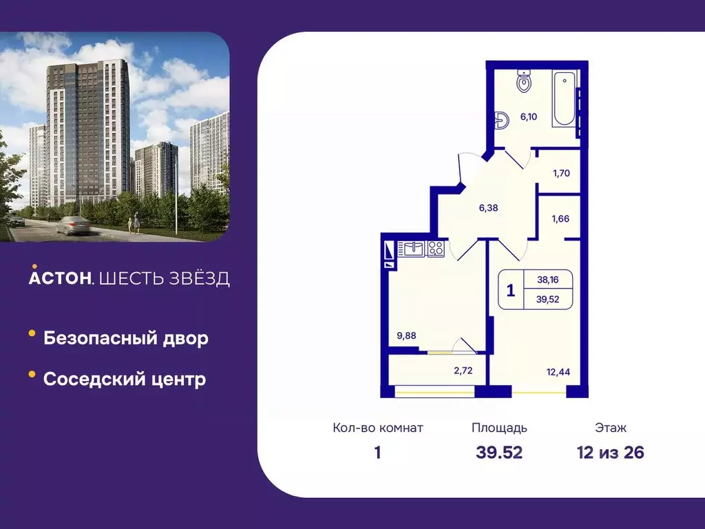 1-к кв. Новосибирская область, Новосибирск Северо-Чемской жилмассив, ... - Фото 1