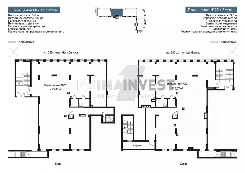 Офис в Челябинская область, Челябинск ул. 250-летия Челябинска, 27 ... - Фото 2