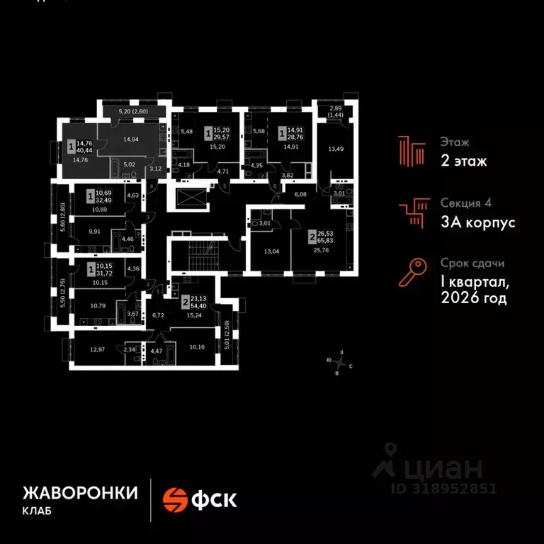 1-к кв. Московская область, Одинцовский городской округ, д. Митькино ... - Фото 1