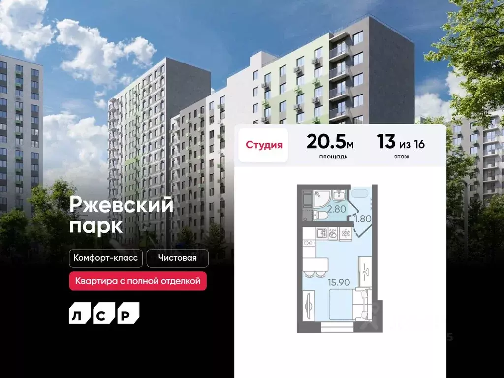 Студия Ленинградская область, Всеволожское городское поселение, пос. ... - Фото 0