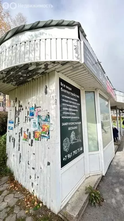 Торговая площадь (14 м) - Фото 2