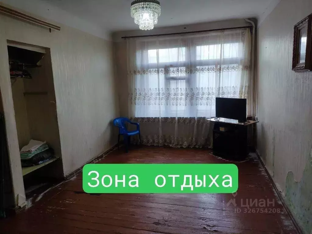 1-к кв. Хабаровский край, Хабаровск ул. Муравьева-Амурского, 25 (31.8 ... - Фото 1